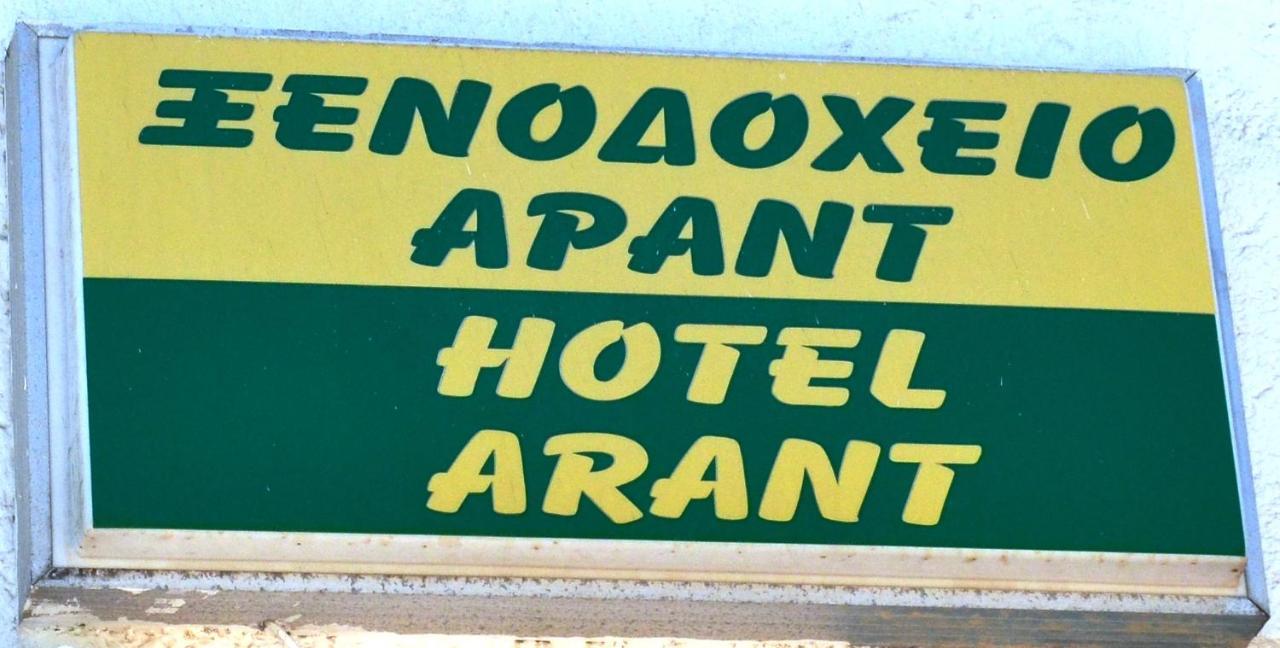Hotel Arant Mastichari  Eksteriør billede